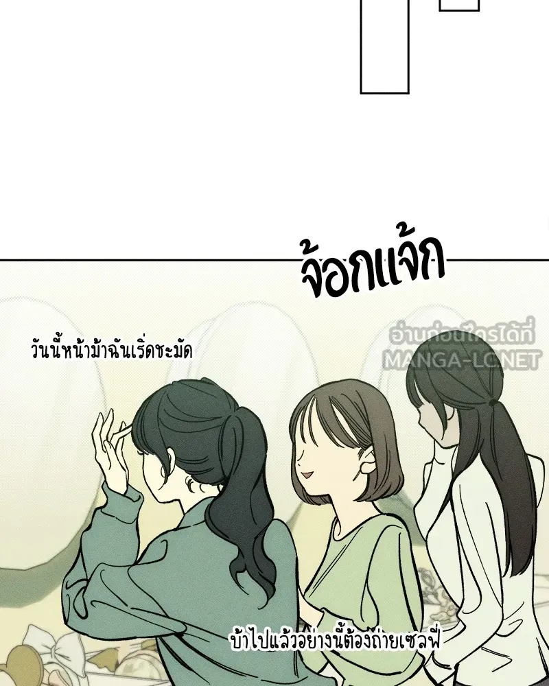 Tears on a Withered Flower ตอนที่ 44 138