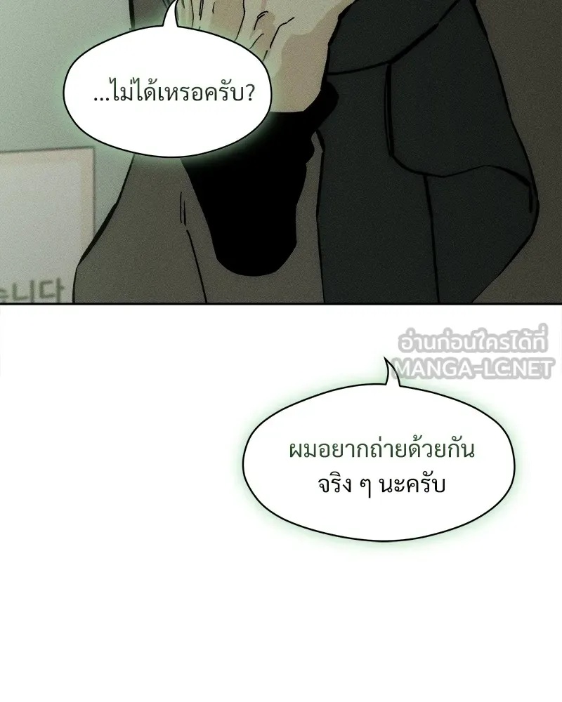 Tears on a Withered Flower ตอนที่ 45 6