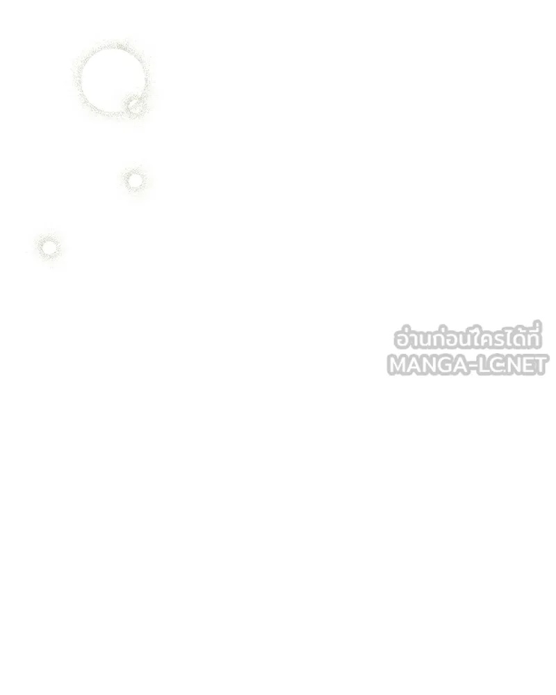 Tears on a Withered Flower ตอนที่ 44 150