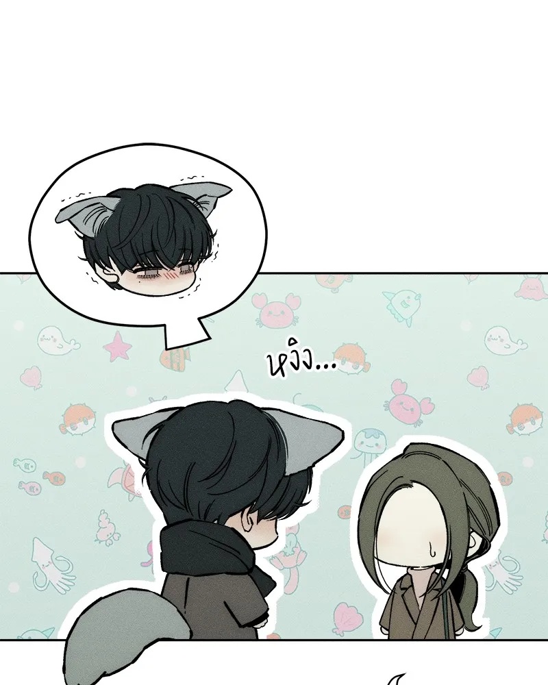 Tears on a Withered Flower ตอนที่ 45 7