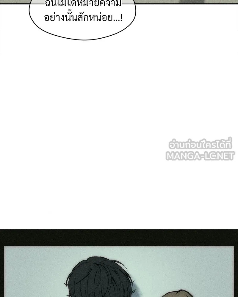 Tears on a Withered Flower ตอนที่ 45 12