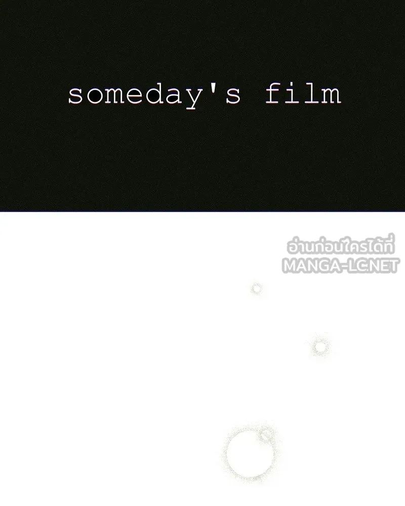 Tears on a Withered Flower ตอนที่ 45 15