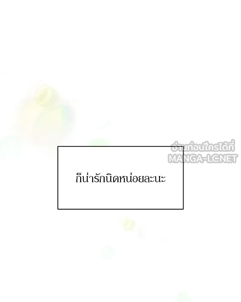 Tears on a Withered Flower ตอนที่ 45 21