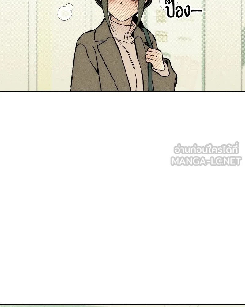 Tears on a Withered Flower ตอนที่ 45 24