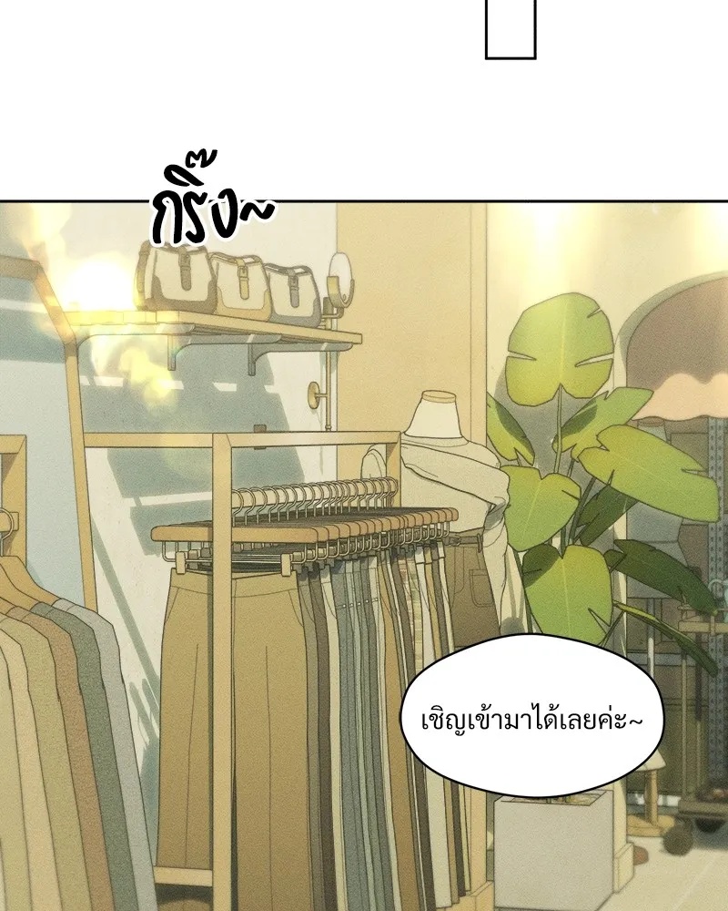 Tears on a Withered Flower ตอนที่ 45 31