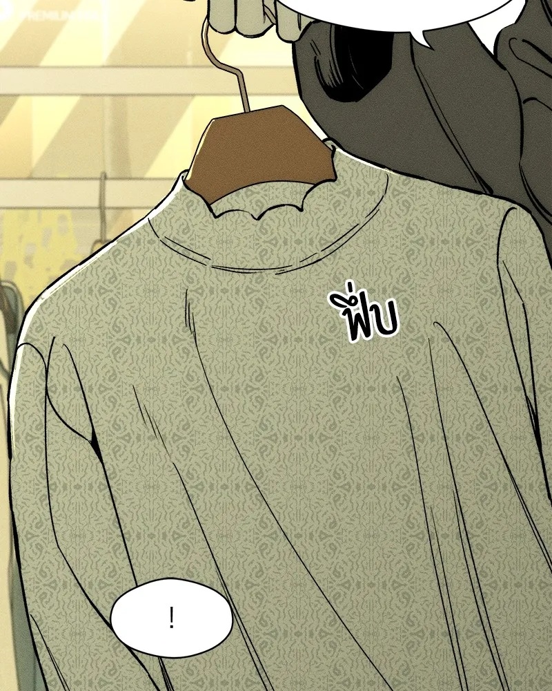 Tears on a Withered Flower ตอนที่ 45 37