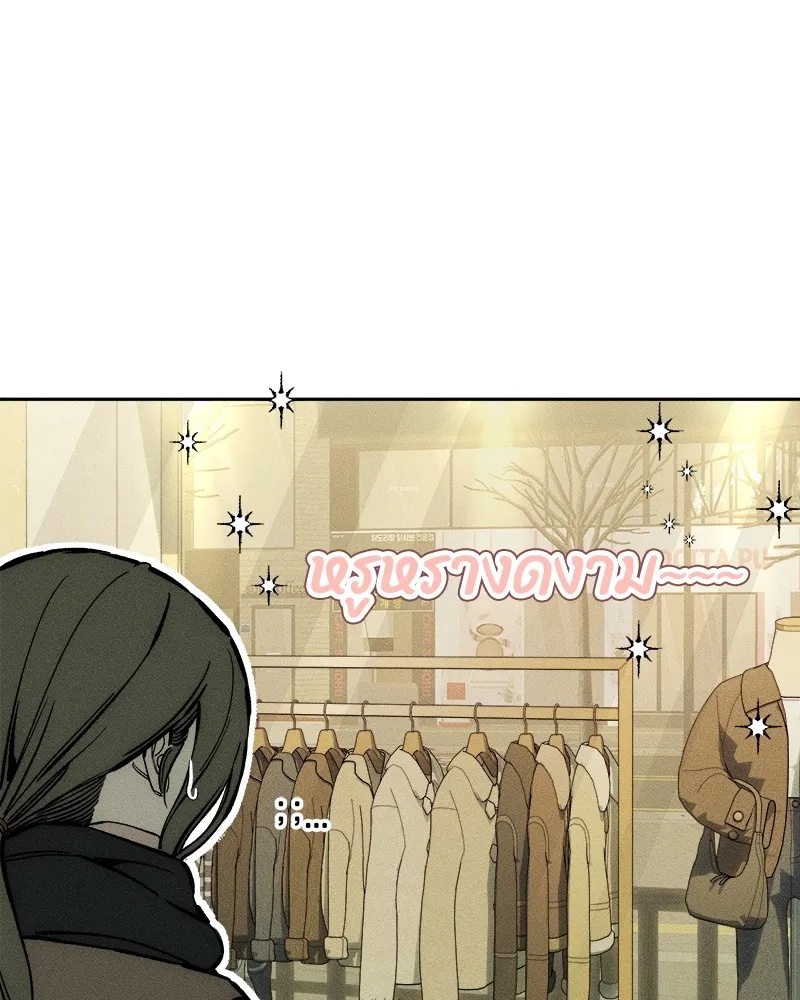 Tears on a Withered Flower ตอนที่ 45 35