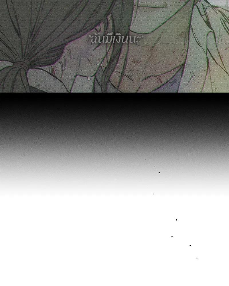 Tears on a Withered Flower ตอนที่ 45 47