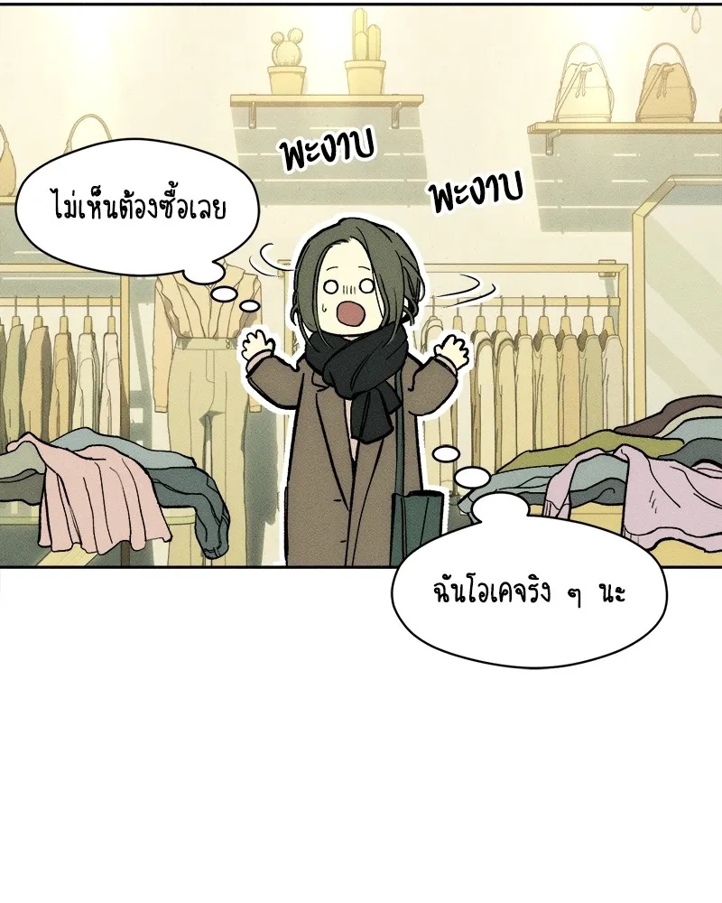 Tears on a Withered Flower ตอนที่ 45 55