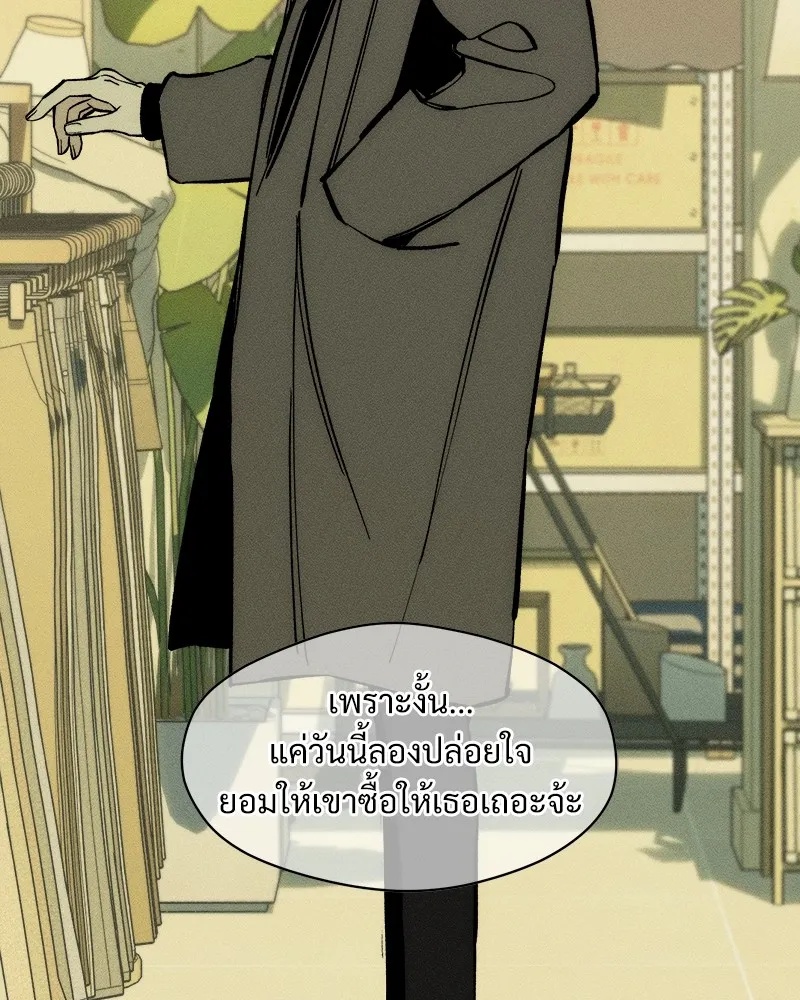 Tears on a Withered Flower ตอนที่ 45 64