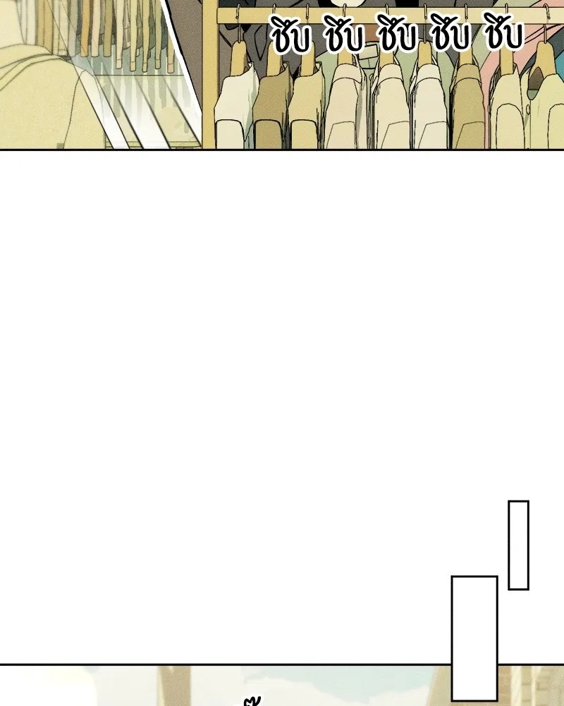 Tears on a Withered Flower ตอนที่ 45 67