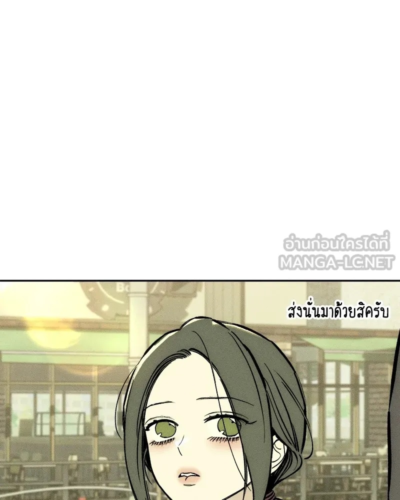 Tears on a Withered Flower ตอนที่ 45 72