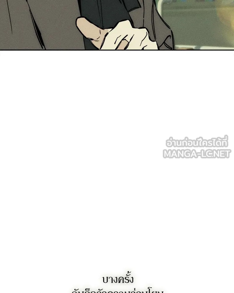 Tears on a Withered Flower ตอนที่ 45 75