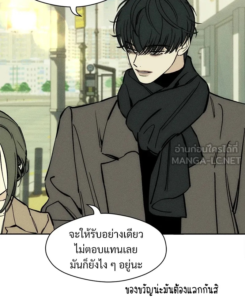 Tears on a Withered Flower ตอนที่ 45 81