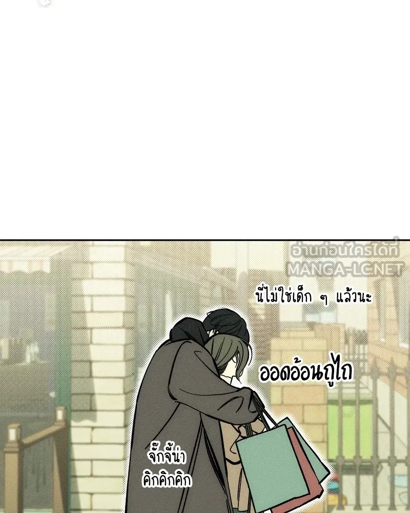 Tears on a Withered Flower ตอนที่ 45 108