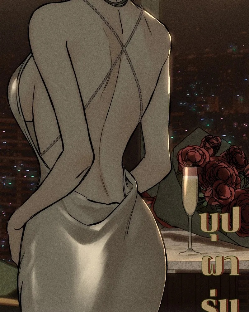 Tears on a Withered Flower ตอนที่ 45 116