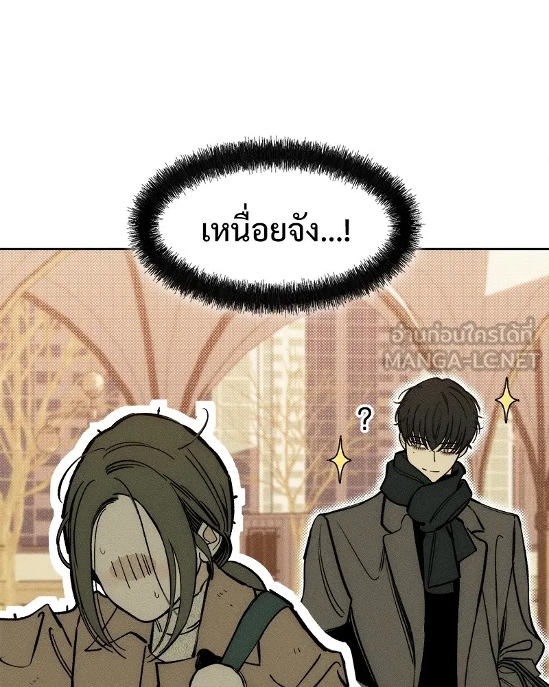 Tears on a Withered Flower ตอนที่ 45 126