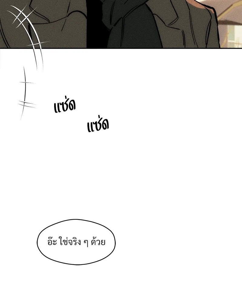 Tears on a Withered Flower ตอนที่ 45 133