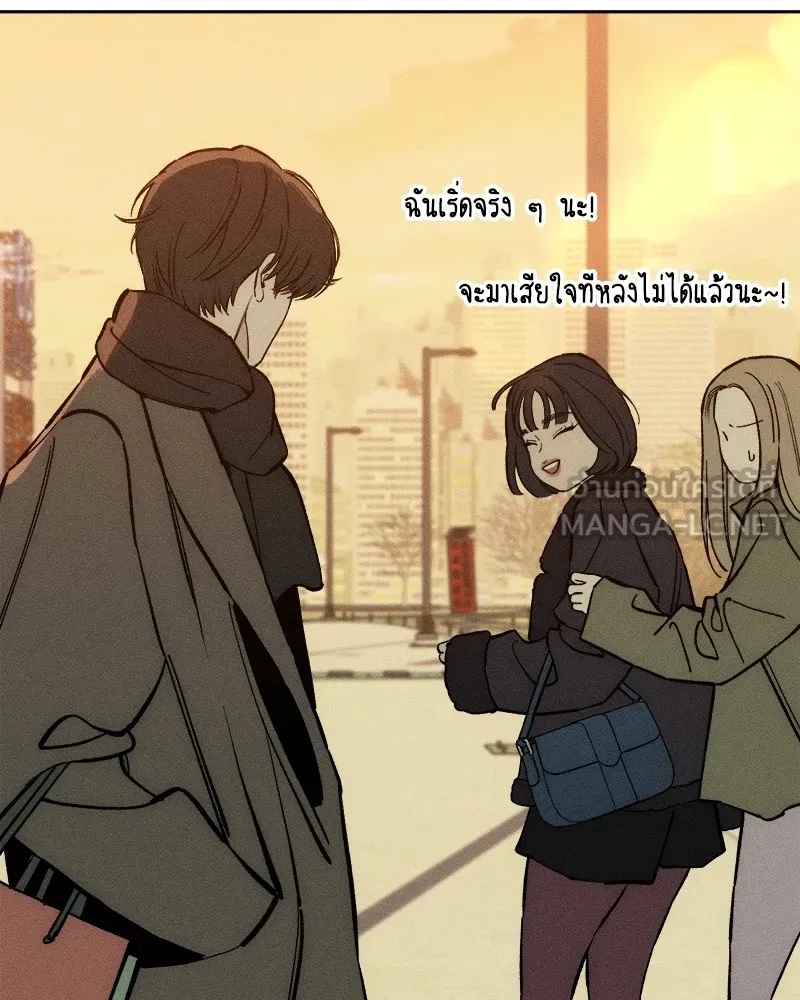 Tears on a Withered Flower ตอนที่ 46 3