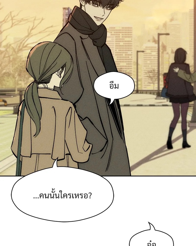 Tears on a Withered Flower ตอนที่ 46 5