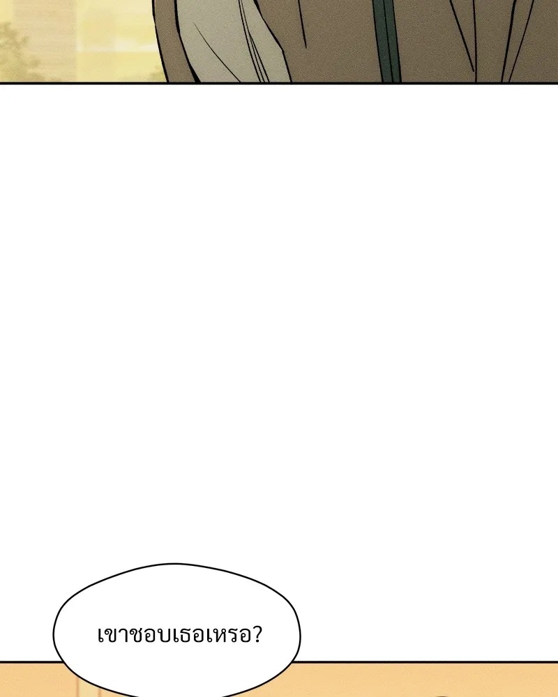 Tears on a Withered Flower ตอนที่ 46 20