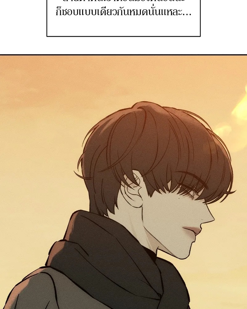 Tears on a Withered Flower ตอนที่ 46 11