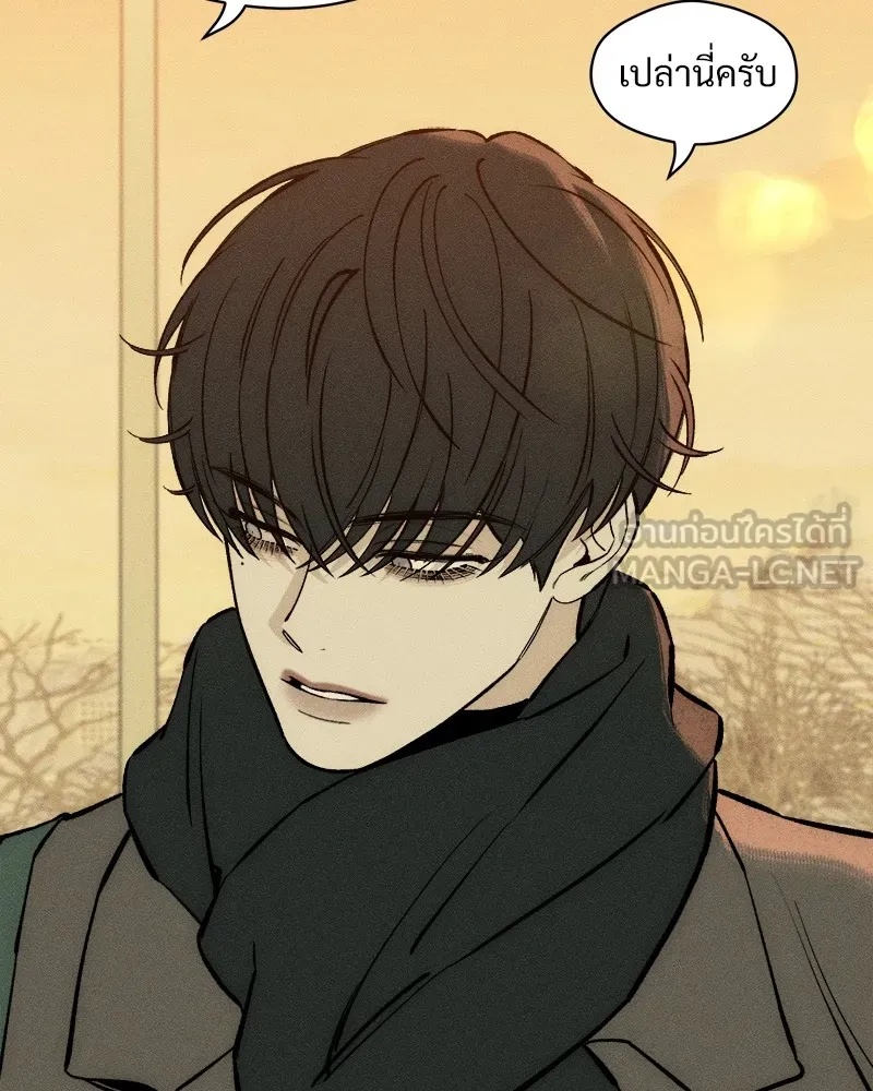 Tears on a Withered Flower ตอนที่ 46 21