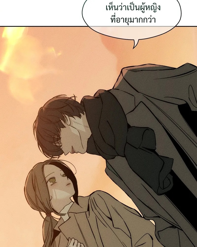 Tears on a Withered Flower ตอนที่ 46 37