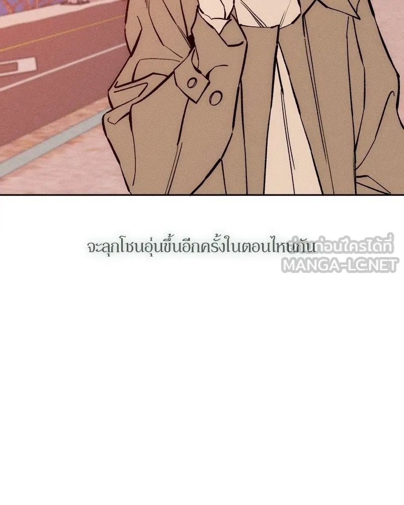 Tears on a Withered Flower ตอนที่ 46 51