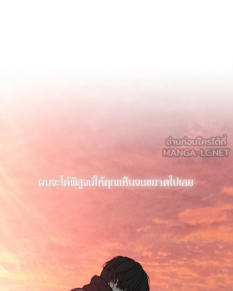 Tears on a Withered Flower ตอนที่ 46 57