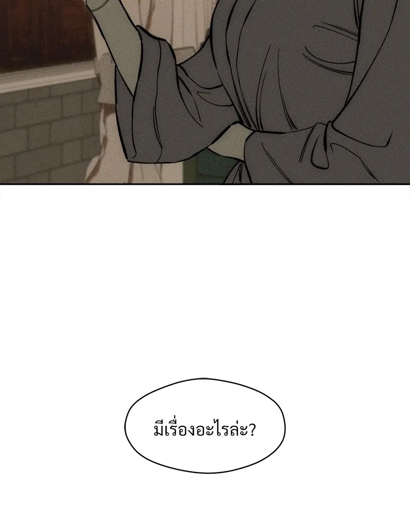 Tears on a Withered Flower ตอนที่ 46 62