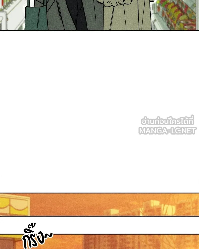 Tears on a Withered Flower ตอนที่ 46 90