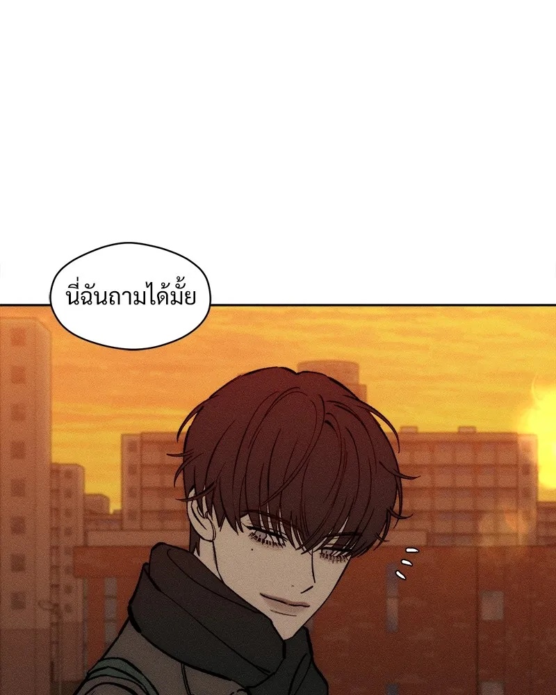 Tears on a Withered Flower ตอนที่ 46 92