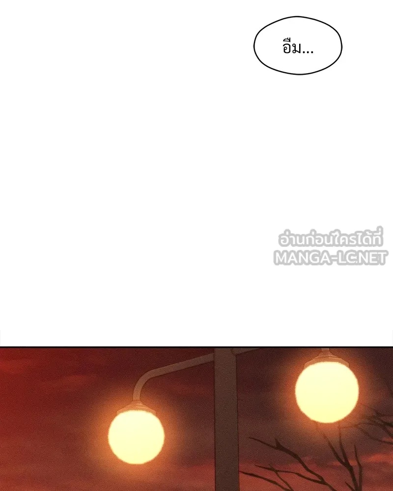 Tears on a Withered Flower ตอนที่ 46 96