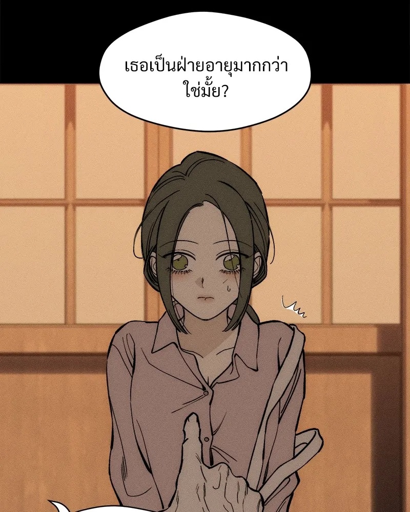 Tears on a Withered Flower ตอนที่ 46 112