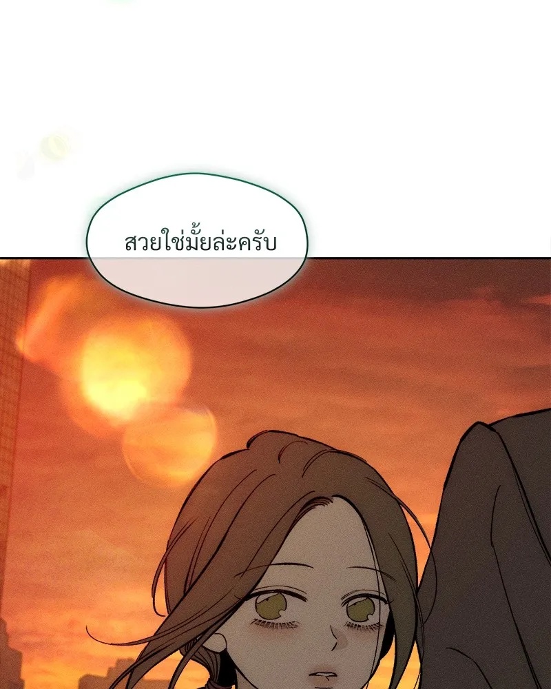 Tears on a Withered Flower ตอนที่ 46 124