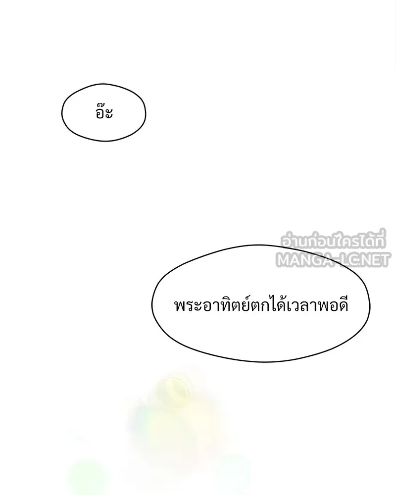 Tears on a Withered Flower ตอนที่ 46 123