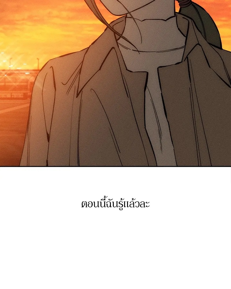 Tears on a Withered Flower ตอนที่ 46 139