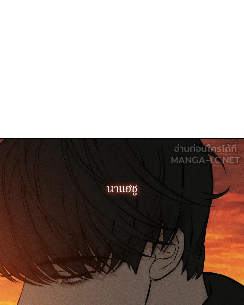 Tears on a Withered Flower ตอนที่ 46 144