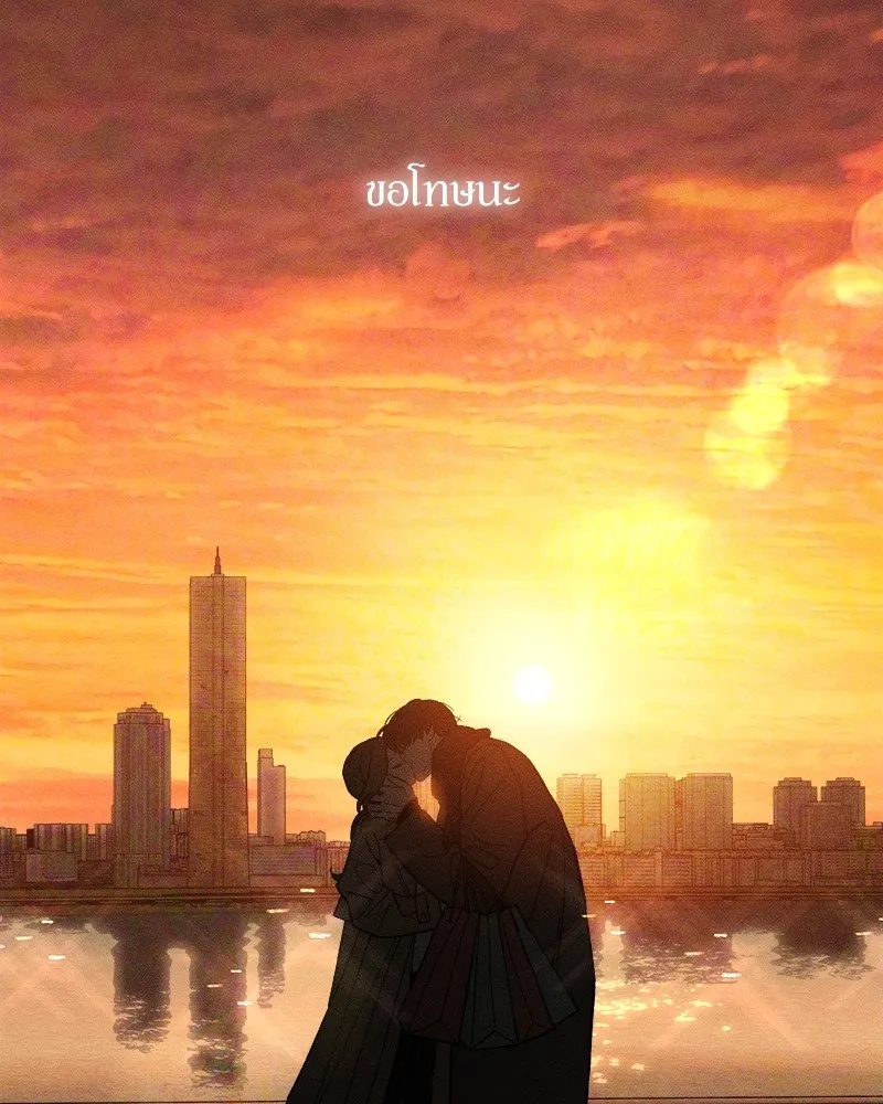 Tears on a Withered Flower ตอนที่ 46 158