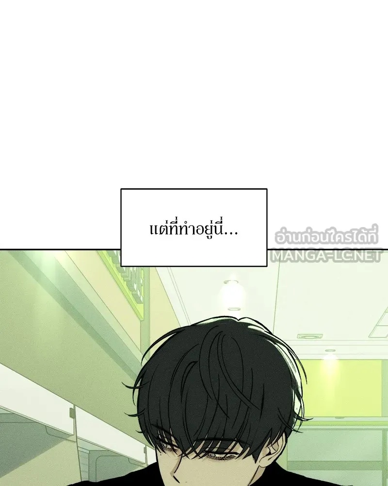 Tears on a Withered Flower ตอนที่ 47 6