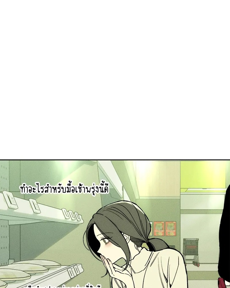 Tears on a Withered Flower ตอนที่ 47 4