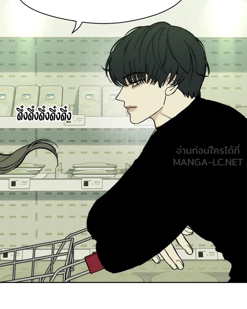 Tears on a Withered Flower ตอนที่ 47 3