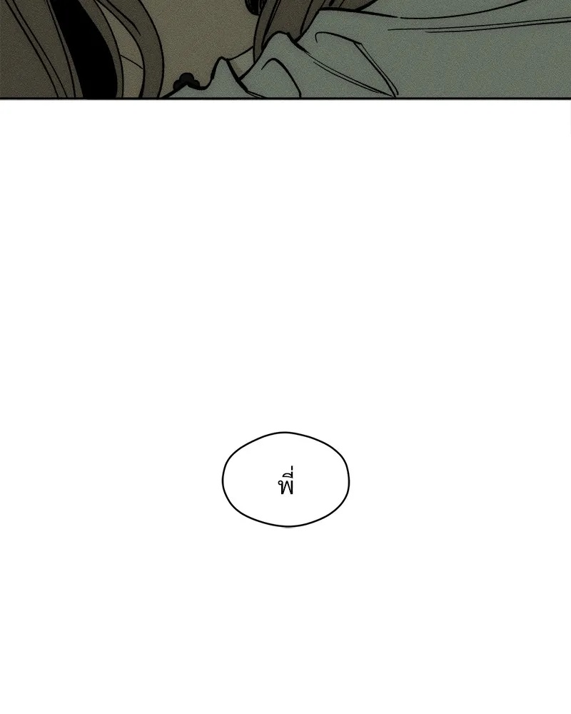 Tears on a Withered Flower ตอนที่ 47 13