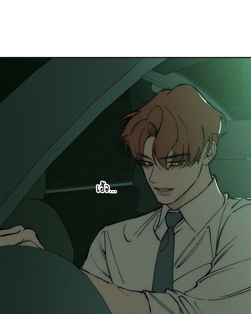 Tears on a Withered Flower ตอนที่ 47 20