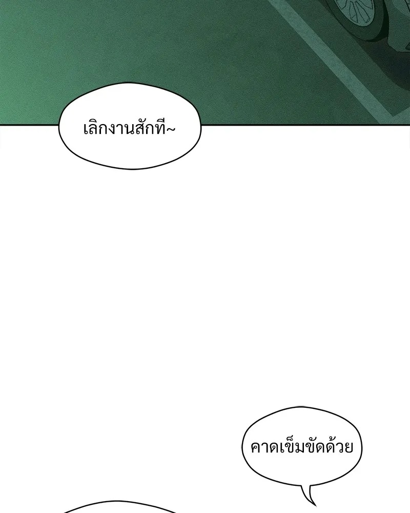 Tears on a Withered Flower ตอนที่ 47 10