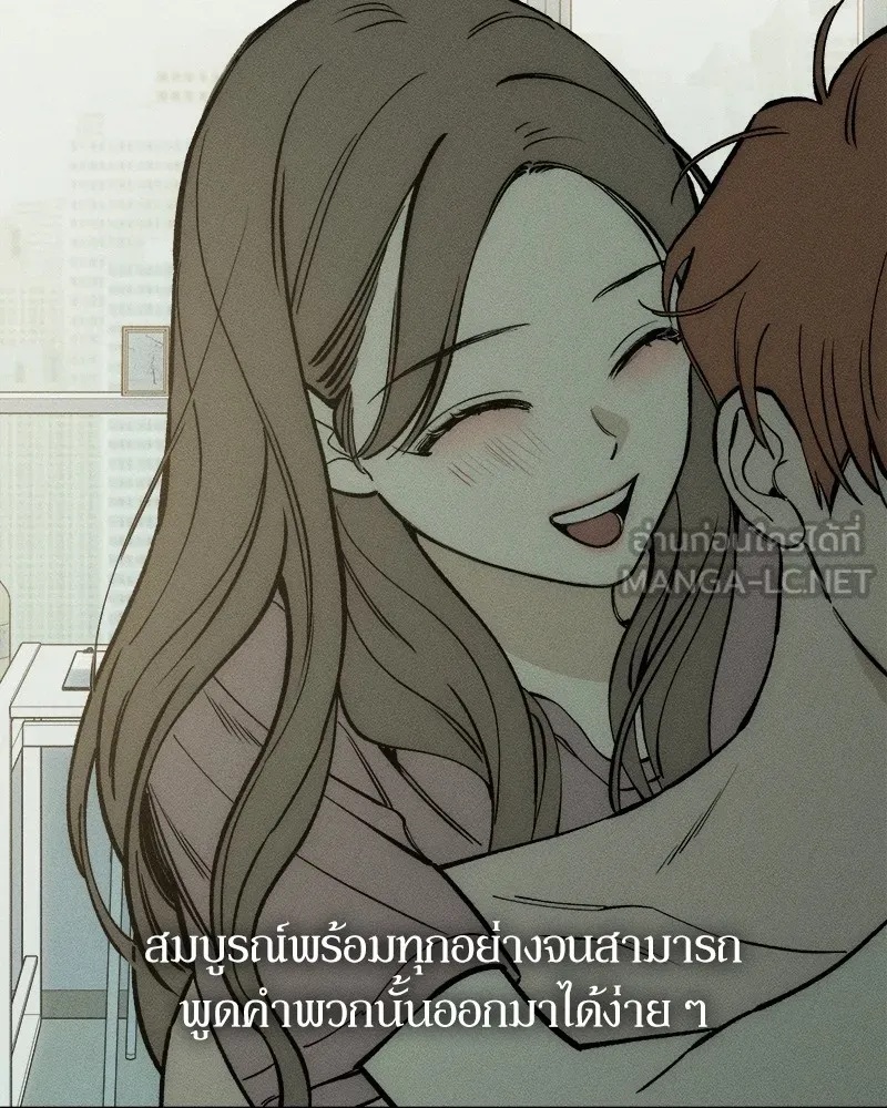 Tears on a Withered Flower ตอนที่ 47 24