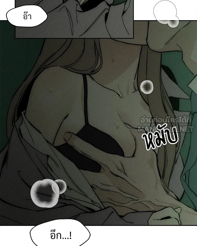 Tears on a Withered Flower ตอนที่ 47 42