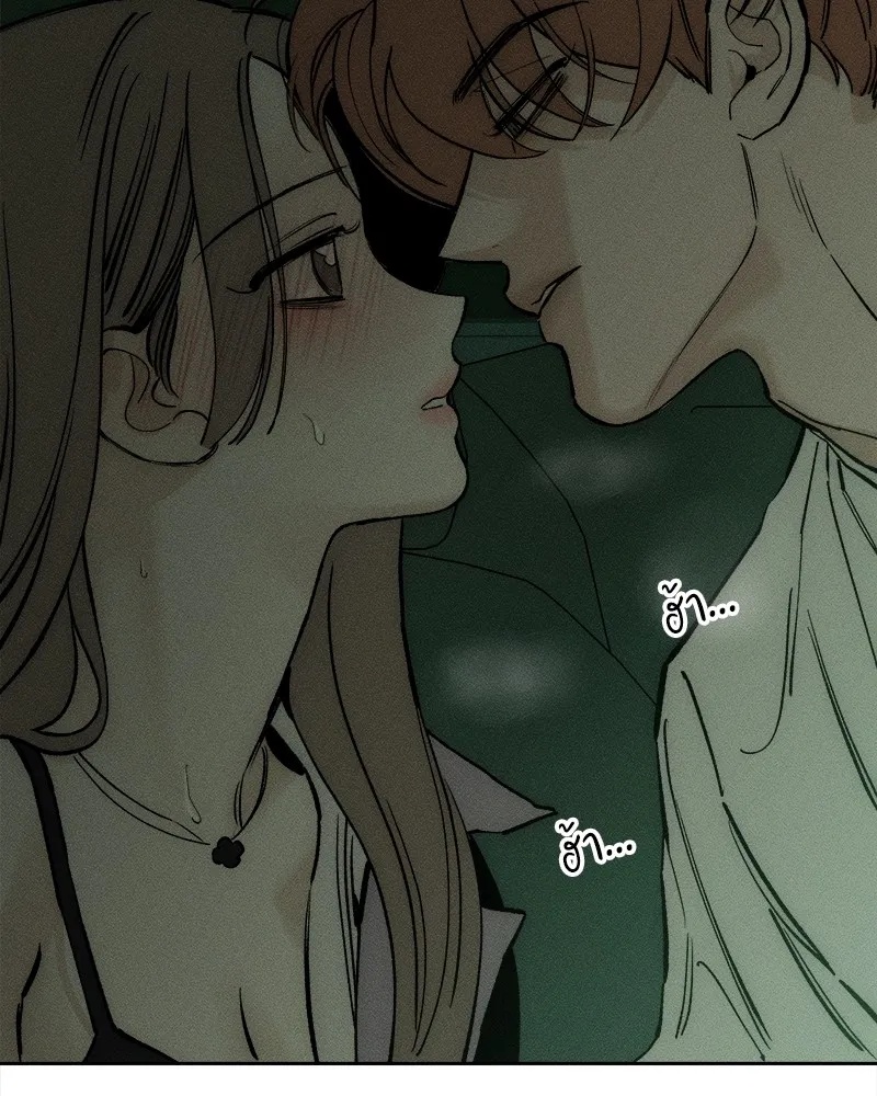 Tears on a Withered Flower ตอนที่ 47 44