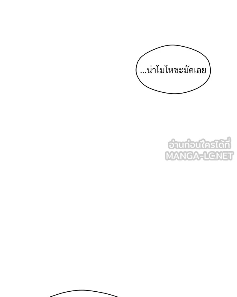 Tears on a Withered Flower ตอนที่ 47 48